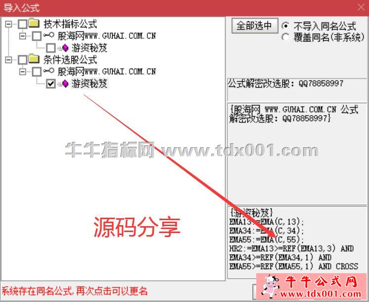 QQ截图20210611202207-20210611202219.jpg