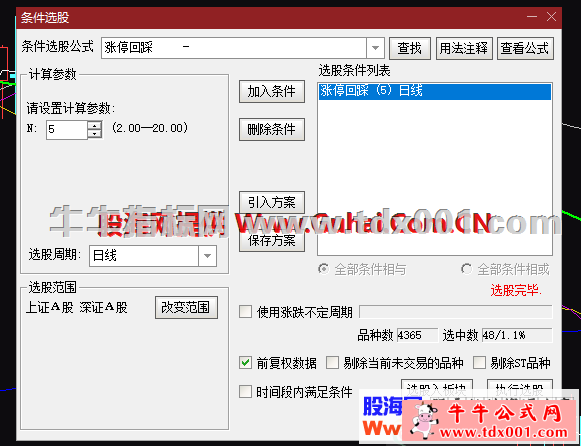 191427wbn0vo0nxn4pbw0q-20210611205001.png