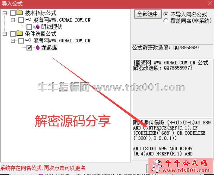 QQ截图20210616105209-20210616105458.jpg