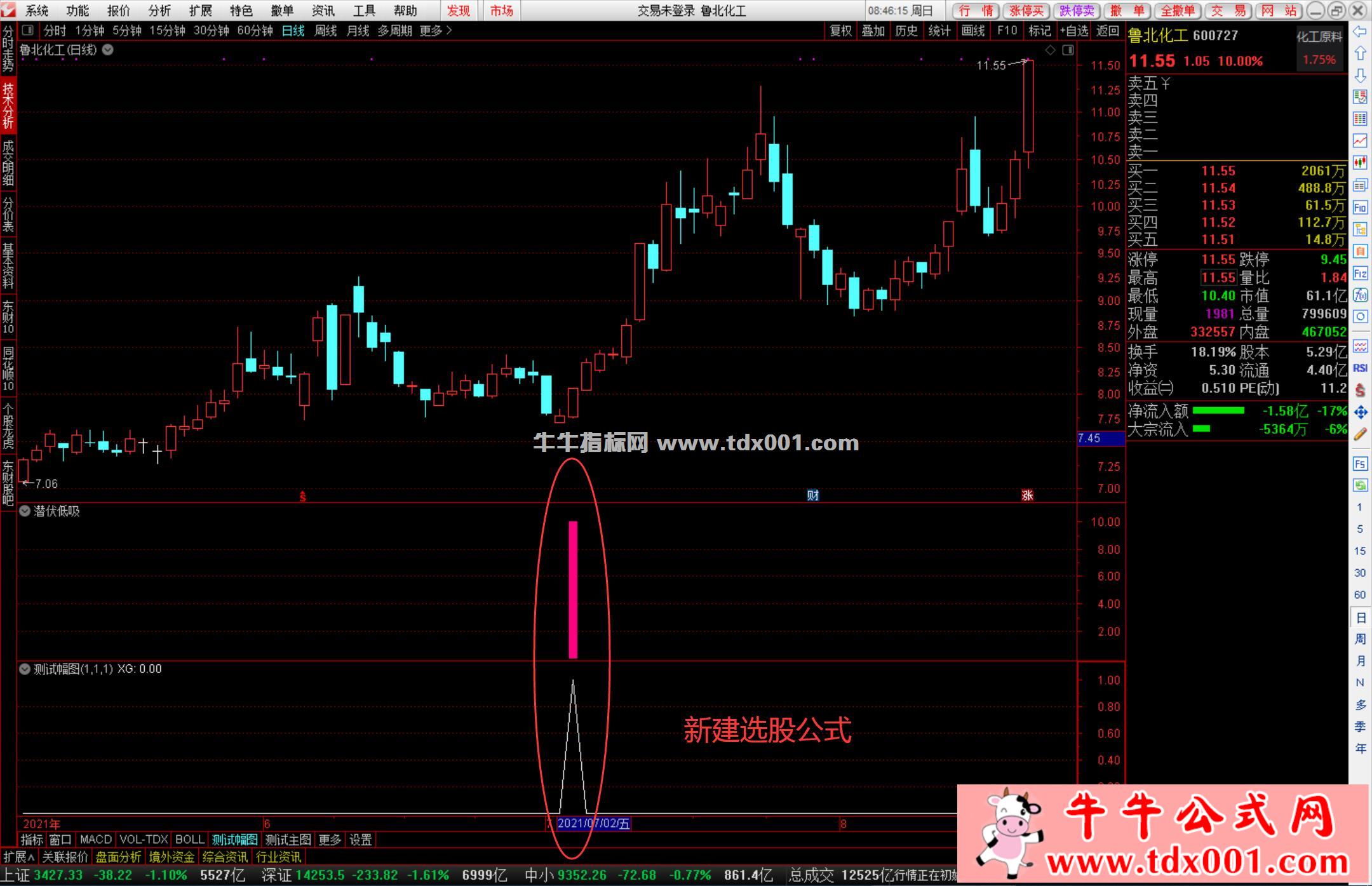 QQ截图20210822084643-20210822084655.jpg