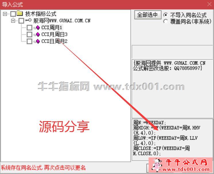 QQ截图20210904135125-20210904135419.jpg