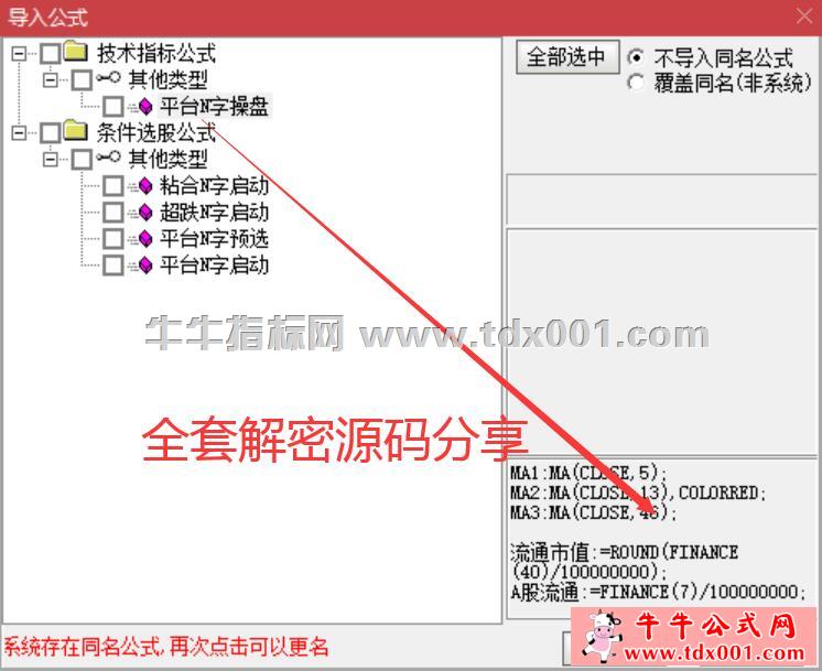 QQ截图20210904161001-20210904161328.jpg