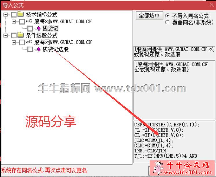 QQ截图20211006101744-20211006101855.jpg