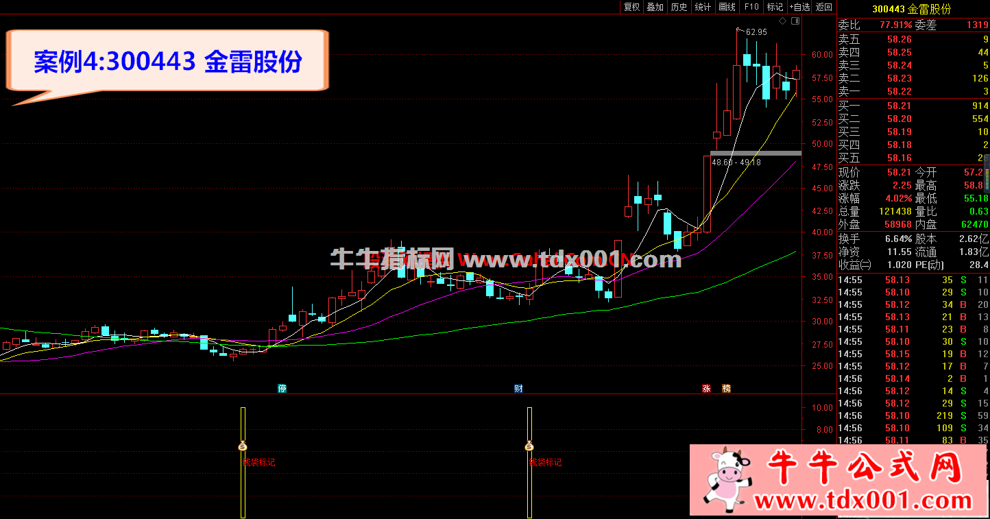 165102mhv6oqhzezzhe5at-20211006101914.png
