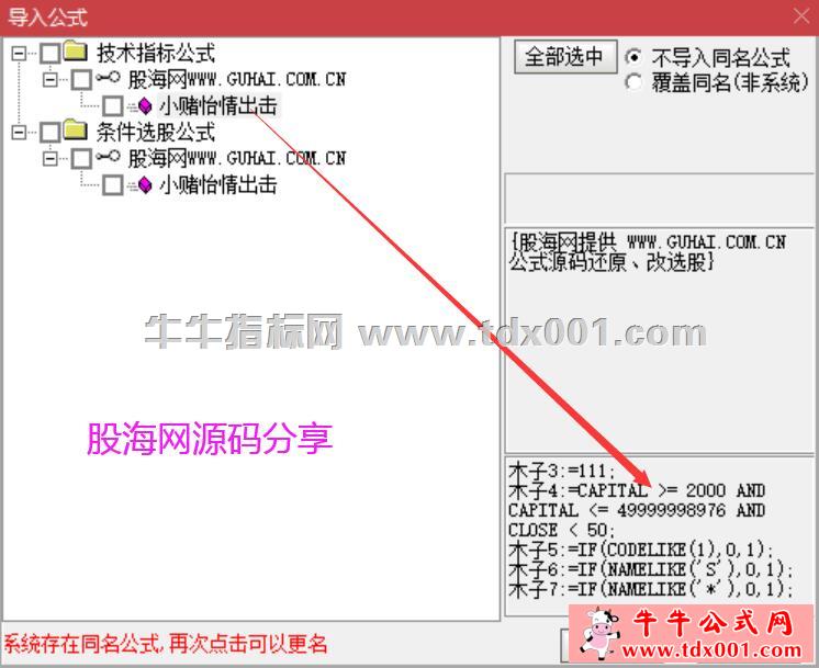 QQ截图20211011095545-20211011095952.jpg