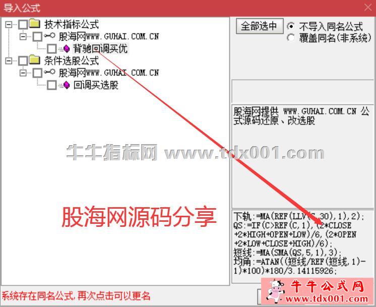 QQ截图20211022113429-20211022113556.jpg