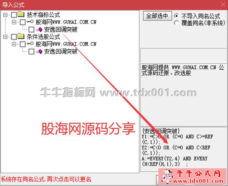 QQ截图20211022114128-20211022114217.jpg