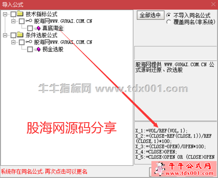 QQ截图20211025130213-20211025131438.png