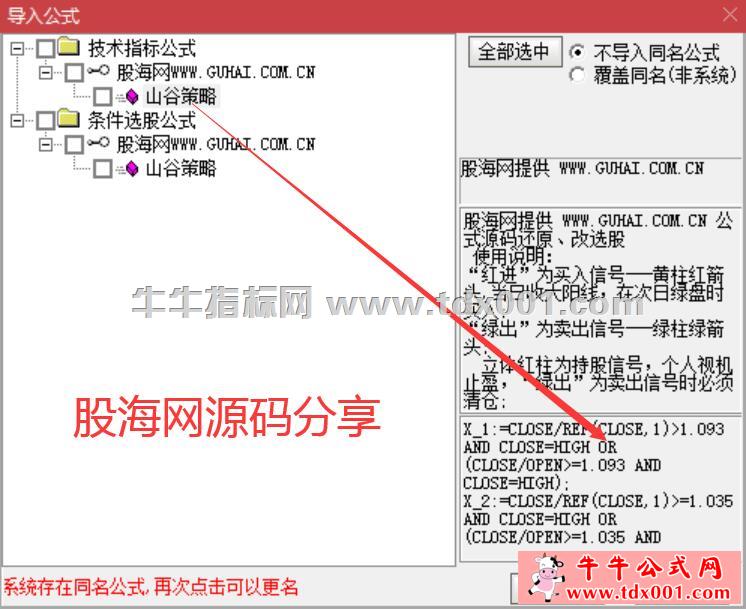 QQ截图20211029103558-20211029103649.jpg