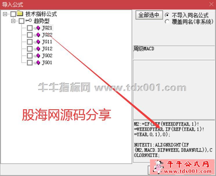 QQ截图20211119162920-20211119162934.jpg