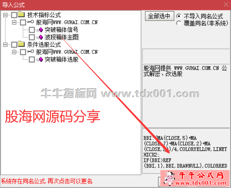 QQ截图20220613210745-20220613210857.png