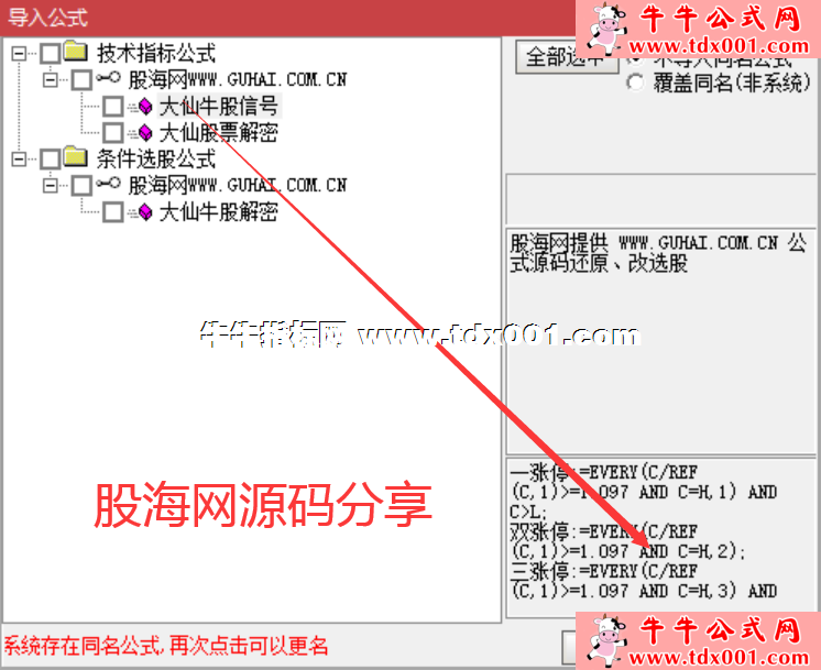 QQ截图20220412153657-20220412153907.png