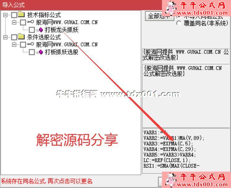 QQ截图20210914232407-20210914232636.jpg