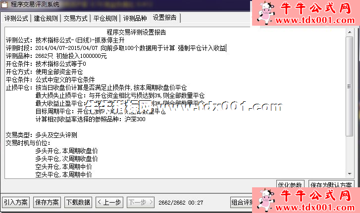 745499977.png