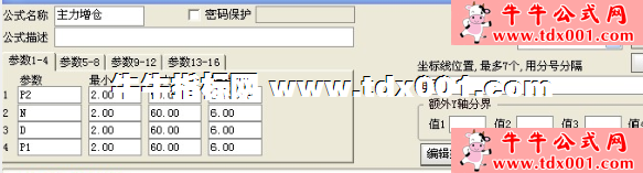 77477489.png