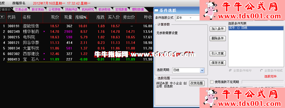 744299715.png