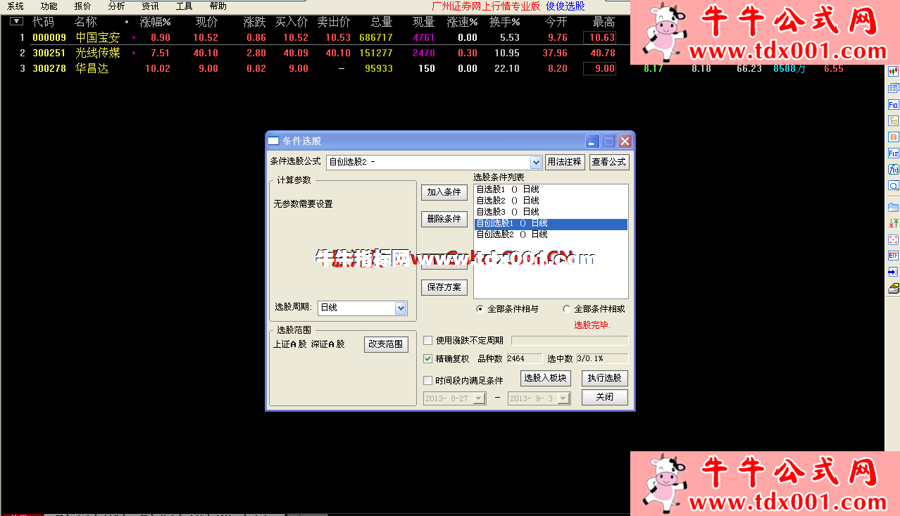 047266735.png